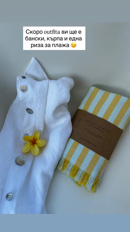 КЪРПА STRIPE MINT AND YELLOW