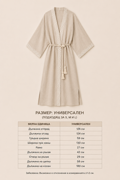 ПАРЕО LINEN MUSE