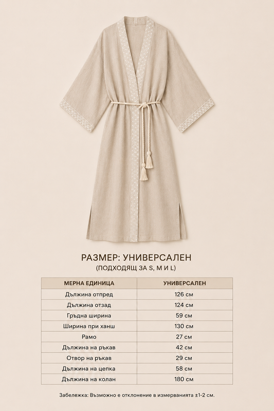 ПАРЕО LINEN MUSE